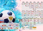 开云体育直播-唯一之名，当亚特兰大的烽火遇上莫德里奇的不朽棋局